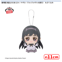 劇場版 魔法少女まどか☆マギカ〈ワルプルギスの廻天〉 ちびぐるみ