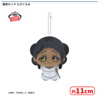 魔男のイチ ちびぐるみ | オンラインクレーンゲーム「セガUFO