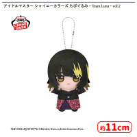 アイドルマスター シャイニーカラーズ ちびぐるみ〜Team.Luna〜vol.2