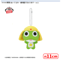 ケロロ軍曹 ぬいぐるみ〜劇場版であります〜vol.1 | オンライン