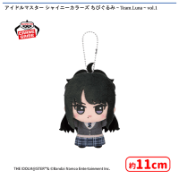 アイドルマスター シャイニーカラーズ ちびぐるみ〜Team.Luna〜vol.1