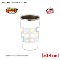 ケロロ軍曹 フルカラータンブラー | オンラインクレーンゲーム「セガ