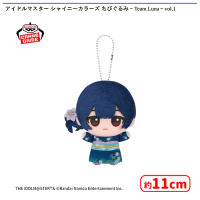 アイドルマスター シャイニーカラーズ ちびぐるみ〜Team.Luna〜vol.1