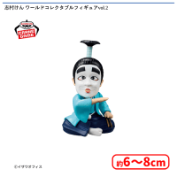 志村けん ワールドコレクタブルフィギュアvol.2 | オンラインクレーン