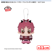 劇場版 魔法少女まどか☆マギカ〈ワルプルギスの廻天〉 ちびぐるみ