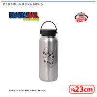 ドラゴンボール ステンレスボトル | オンラインクレーンゲーム「セガ