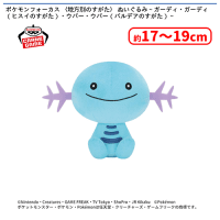 ポケモンフォーカス 〈地方別のすがた〉 ぬいぐるみ〜ガーディ