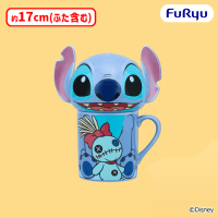 ディズニー スティッチ ふた付きマグカップ | オンラインクレーン