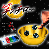 チンクルが満喫出来る人気商品セット〜 光り輝くチンチロセット | オンラインクレーンゲーム「セガUFO