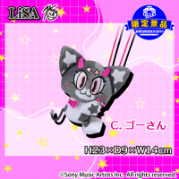 セガUFO限定＞LiSA プラチナムザッカもこもこ抱きつきポシェット