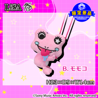 セガUFO限定＞LiSA プラチナムザッカもこもこ抱きつきポシェット