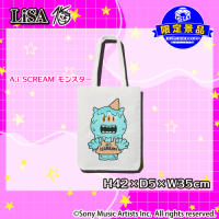 セガUFO限定＞LiSA プラチナムザッカアップリケトートバッグ