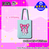 セガUFO限定＞LiSA プラチナムザッカアップリケトートバッグ