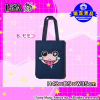 LiSAプラチナムザッカアップリケトートバッグ　3種セット セガUFO限定＞LiSA プラチナムザッカアップリケトートバッグ
