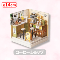 ミニチュアショップDIY | オンラインクレーンゲーム「セガUFO