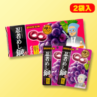 AMブロックBOX 忍者めし鋼 | オンラインクレーンゲーム「セガUFO