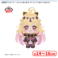 名探偵プリキュア！ コロっとまんまる プリフェイスぬいぐるみvol.2