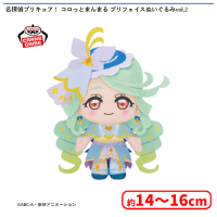 名探偵プリキュア！ コロっとまんまる プリフェイスぬいぐるみvol.2
