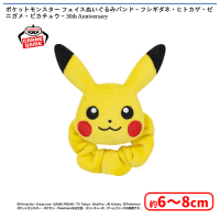 ポケットモンスター フェイスぬいぐるみバンド〜フシギダネ・ヒトカゲ