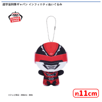 超宇宙刑事ギャバン インフィニティぬいぐるみ | オンラインクレーン