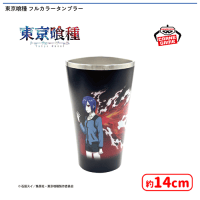 東京喰種 フルカラータンブラー | オンラインクレーンゲーム「セガUFO