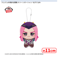 ジョジョの奇妙な冒険 ストーンオーシャン ちびぐるみ | オンライン