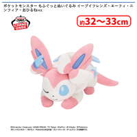 ポケットモンスター もふぐっとぬいぐるみ イーブイフレンズ〜エーフィ