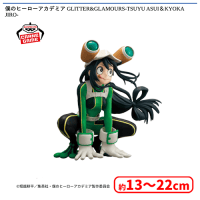 僕のヒーローアカデミア GLITTER&GLAMOURS-TSUYU ASUI＆KYOKA JIRO