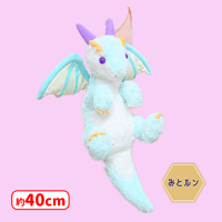 ドラゴンのひゅルルン空中散歩JB | オンラインクレーンゲーム「セガUFO