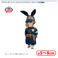 ドラゴンボール ワールドコレクタブルフィギュア-少年期編5
