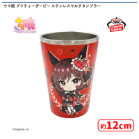 ウマ娘 プリティーダービー ステンレスマルチタンブラー | オンライン