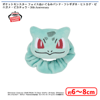 ポケットモンスター フェイスぬいぐるみバンド〜フシギダネ・ヒトカゲ