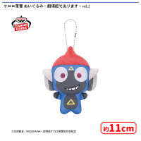 ケロロ軍曹 ぬいぐるみ〜劇場版であります〜vol.2 | オンライン