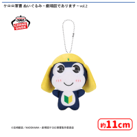 ケロロ軍曹 ぬいぐるみ〜劇場版であります〜vol.2 | オンライン