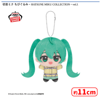 初音ミク ちびぐるみ〜HATSUNE MIKU COLLECTION〜vol.1 | オンライン