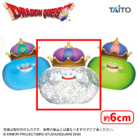 ドラゴンクエスト AM ビッグクリアフィギュア キングスライム