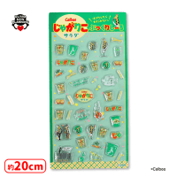 ゆう　じゃがりこ7ケース RIS.php?w=200&h=200&img=images
