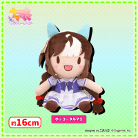 ウマ娘 プリティーダービー ふわぷち ぬいぐるみVol.2 | オンライン
