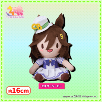 ウマ娘 プリティーダービー ふわぷち ぬいぐるみVol.3 | オンライン