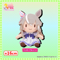 ウマ娘 プリティーダービー ふわぷち ぬいぐるみVol.2 | オンライン