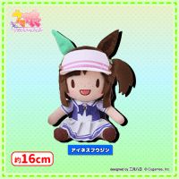 ウマ娘 プリティーダービー ふわぷち ぬいぐるみVol.4 | オンライン