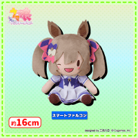 ウマ娘 プリティーダービー ふわぷち ぬいぐるみVol.4 | オンライン