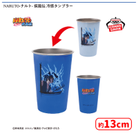 NARUTO-ナルト- 疾風伝 冷感タンブラー | オンラインクレーンゲーム