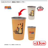 NARUTO-ナルト- 疾風伝 冷感タンブラー | オンラインクレーンゲーム