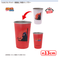 NARUTO-ナルト- 疾風伝 冷感タンブラー | オンラインクレーンゲーム