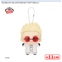 HiGH&LOW 10th ANNIVERSARY ちびぐるみvol.1 | オンラインクレーン