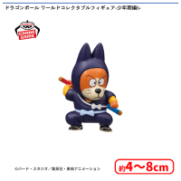 ドラゴンボール ワールドコレクタブルフィギュア-少年期編6