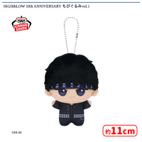 HiGH&LOW 10th ANNIVERSARY ちびぐるみvol.1 | オンラインクレーン