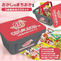 おかしのまちおか詰め合わせバスケット | オンラインクレーンゲーム