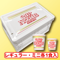 カップヌードル畳める収納ケース | オンラインクレーンゲーム「セガUFO